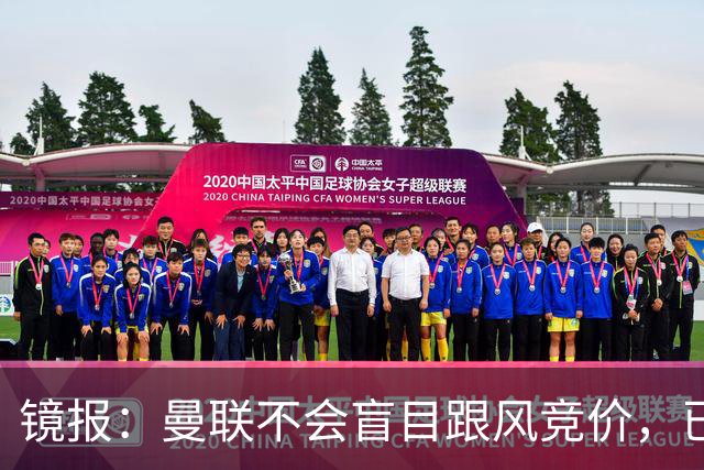 镜报：曼联不会盲目跟风竞价，已退出墨西哥新星莫拉的争夺战