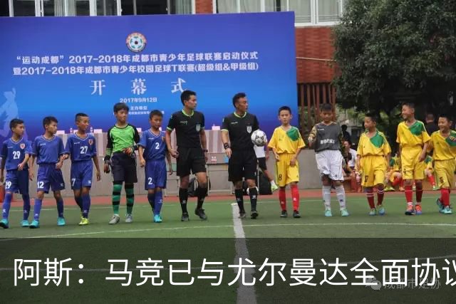 阿斯：马竞已与尤尔曼达全面协议，转会费最高可达4500万欧元