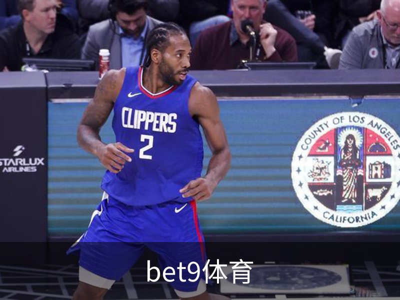 关于bet9体育